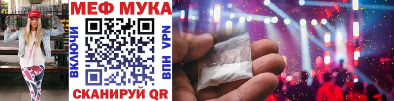 Где можно купить наркотики Радужный Cocaine  МЕТАДОН  МАРИХУАНА  ГАШИШ 