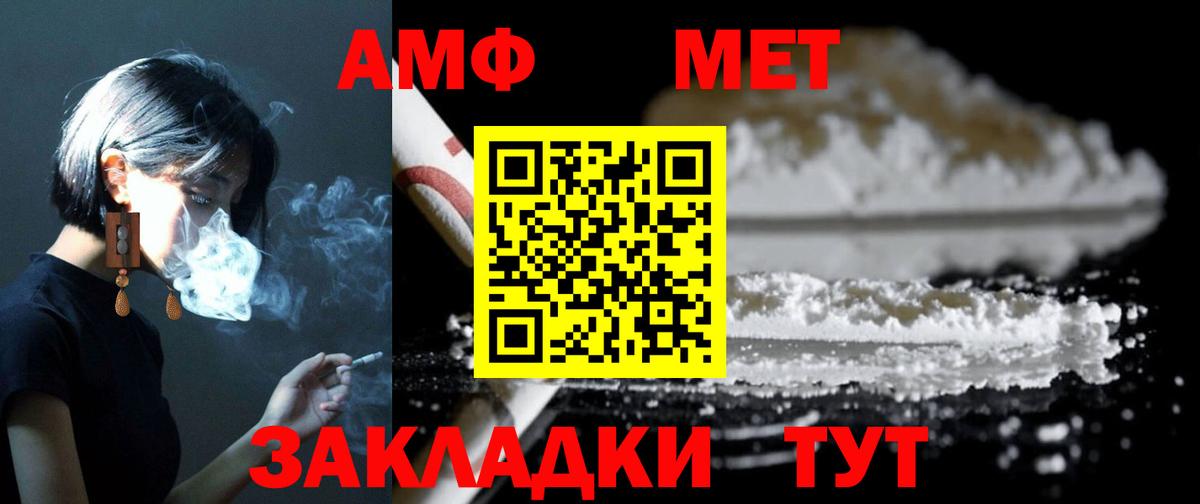 это официальный сайт  Вход с VPN  Радужный  АМФЕТАМИН Розовый 