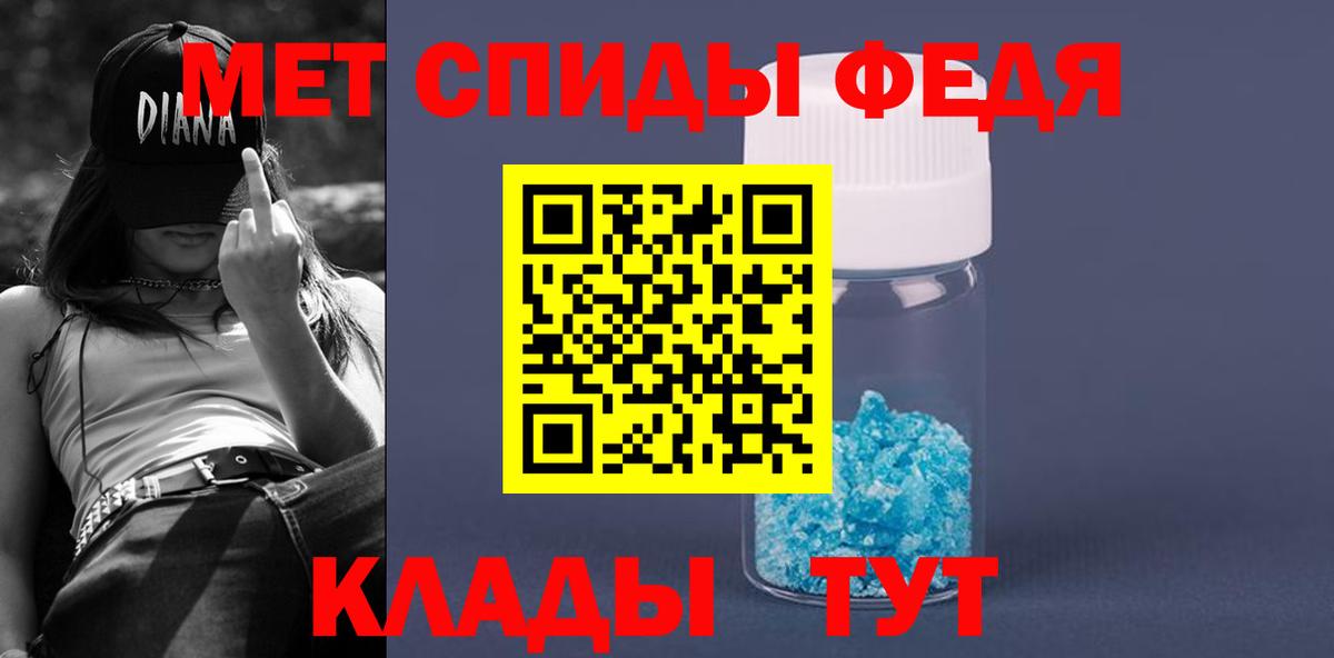 АМФЕТАМИН 97% Радужный