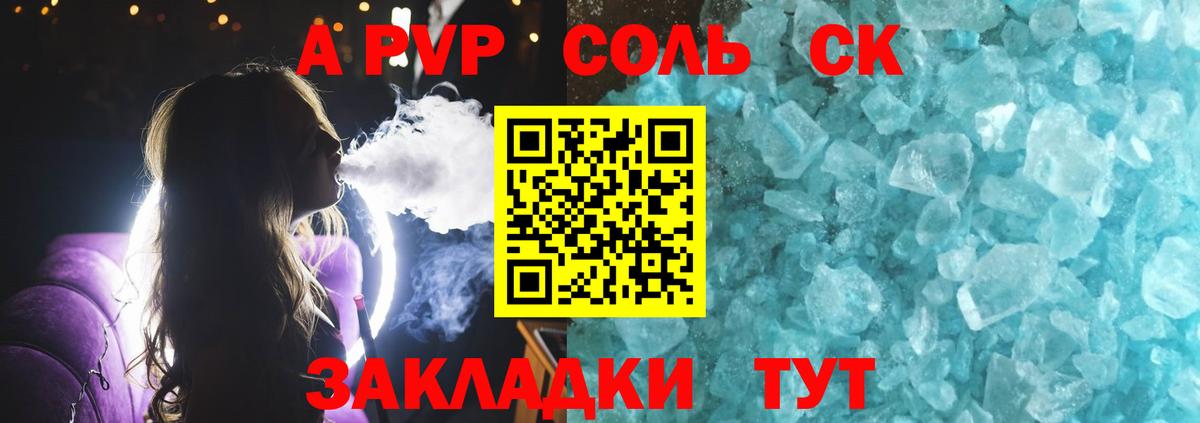 ГАШ Радужный