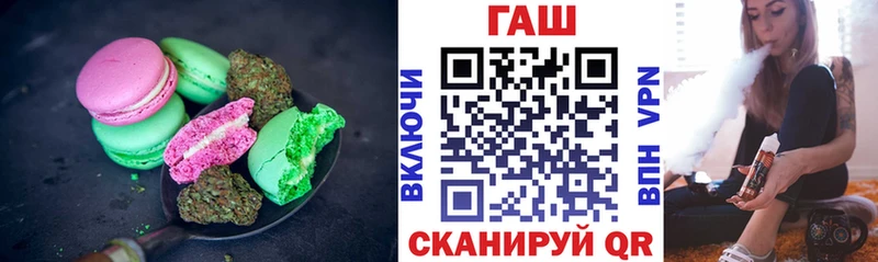 купить наркотики сайты  Радужный  Печенье с ТГК марихуана 