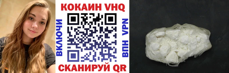 где найти наркотики  Радужный  КОКАИН Перу 