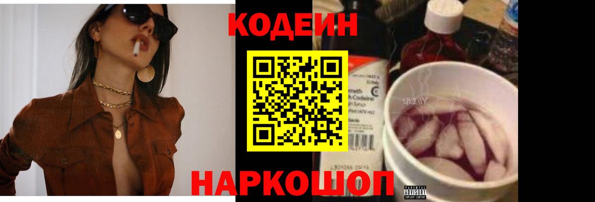 Радужный  Лсд 25  Меф МЯУ МЯУ   Вход с VPN  Меф  Метамфетамин  ГАШИШ  КОКАИН  Гашиш  МАРИХУАНА 