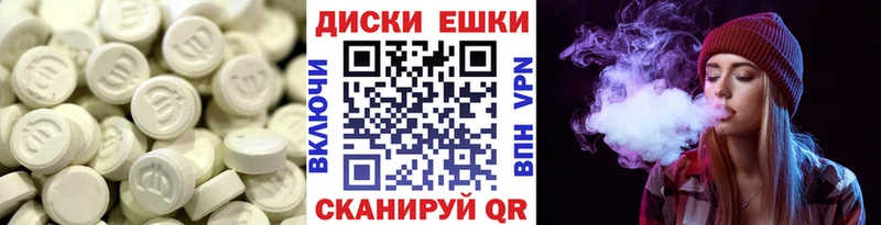 дарк нет телеграм  Радужный  Экстази VHQ  где можно купить  