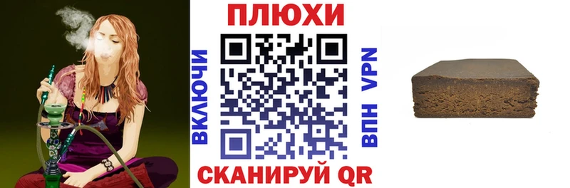 Гашиш убойный  Радужный 