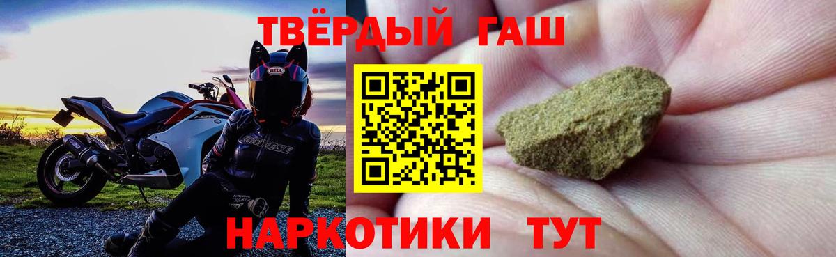 ГАШИШ Ice-O-Lator  цена   ГАШИШ AMNESIA HAZE  Радужный  Вход с VPN 