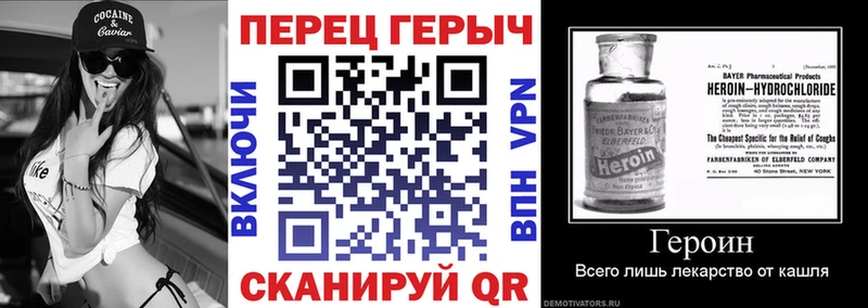 сайты даркнета официальный сайт  Радужный  ГЕРОИН Афган 
