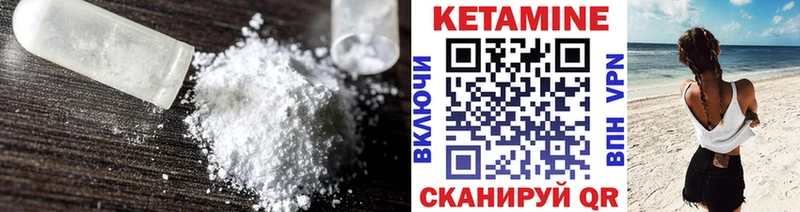 КЕТАМИН VHQ  закладка  Радужный 