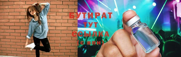 ешки Осинники