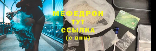 ешки Осинники