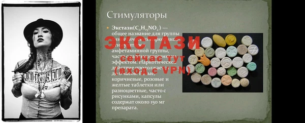 ешки Осинники