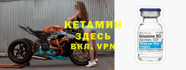 прущий лед Дмитровск