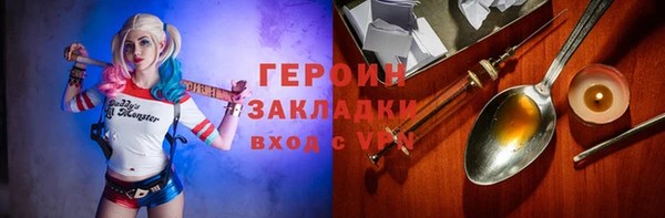 каннабис Дмитров