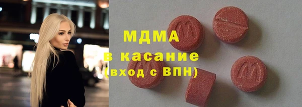 кокаин премиум Кондопога