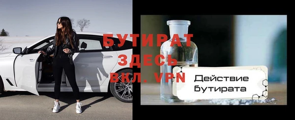ешки Осинники