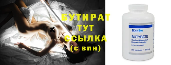 шишки Осташков