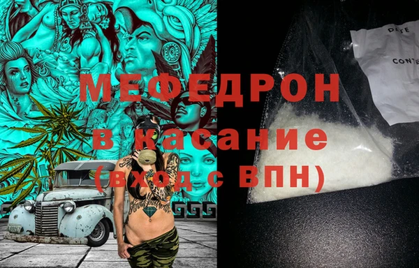 ешки Осинники