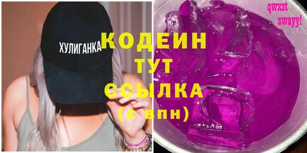ешки Осинники