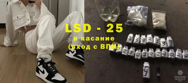 ешки Осинники
