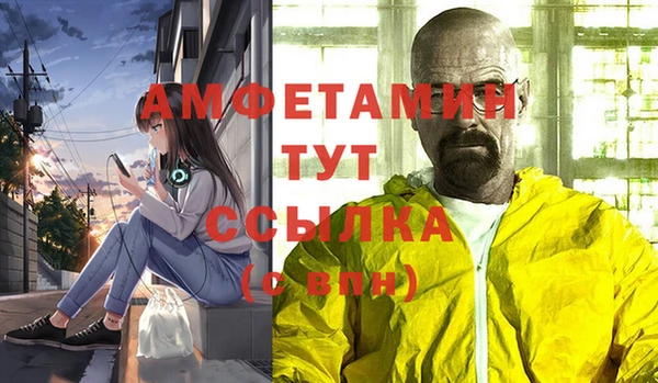 ешки Осинники
