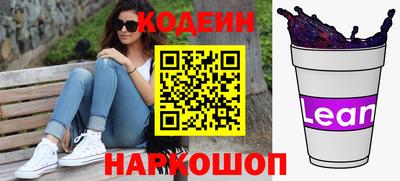 бутик Новокубанск