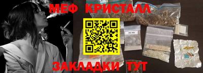бутират Новозыбков