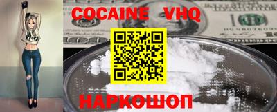бутик Новокубанск