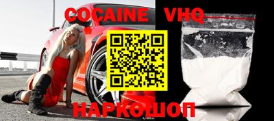 бутират Новозыбков
