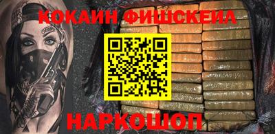 амф Новодвинск