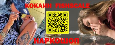 бутират Новозыбков