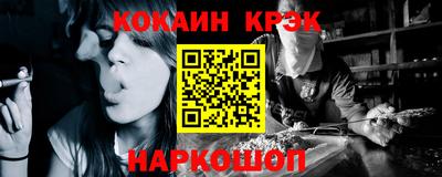 бутик Новокубанск