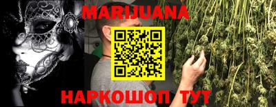 бутират Новозыбков