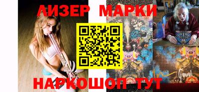 бутират Новозыбков