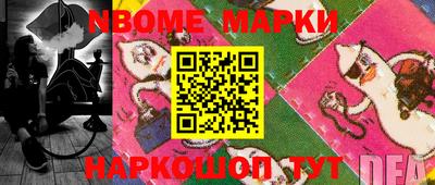 бутират Новозыбков