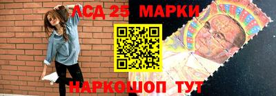 амф Новодвинск