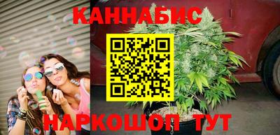 бутират Новозыбков