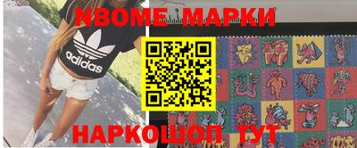бутик Новокубанск