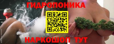 бутират Новозыбков