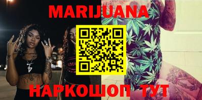 бутират Новозыбков