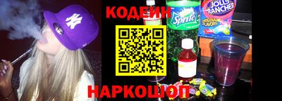 бутик Новокубанск
