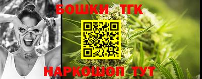бутират Новозыбков