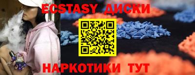 бутик Новокубанск