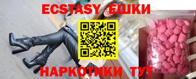 бутик Новокубанск