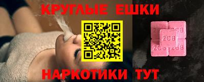 бутират Новозыбков