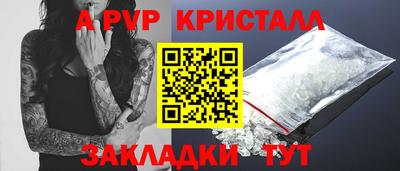 бутират Новозыбков