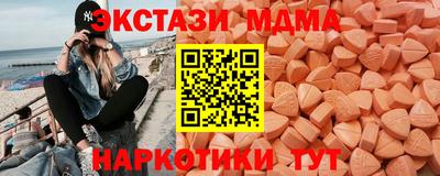 бутик Новокубанск