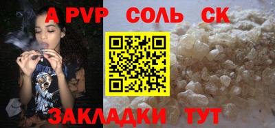 амф Новодвинск