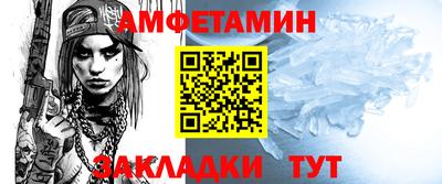 амф Новодвинск