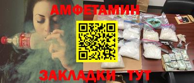 бутират Новозыбков