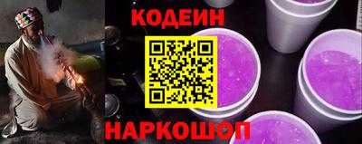 амф Новодвинск